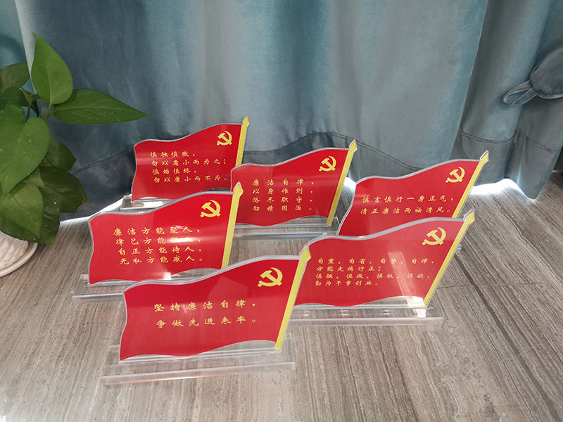 党员台卡配图2.jpg