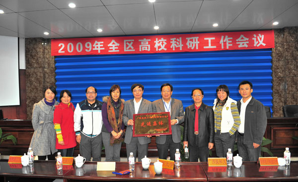 我校荣获2009年                    </div></div>
                                <!--新闻内容结束-->

                                <div class=