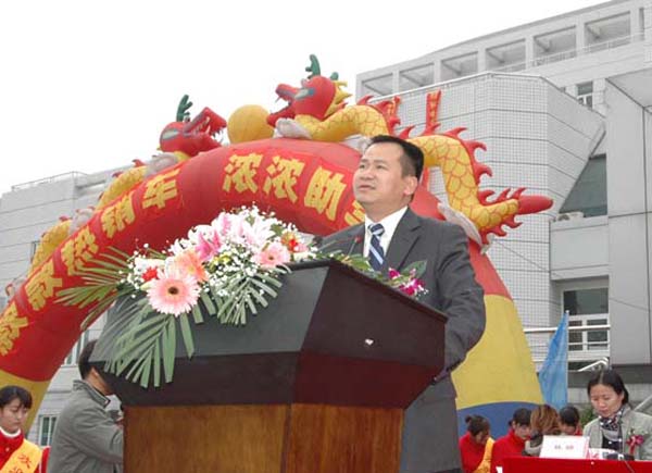 中国银行桂林分行行长李云飞在仪式上致辞