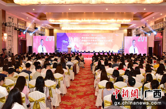 图为开幕式现场。王董 摄.jpg