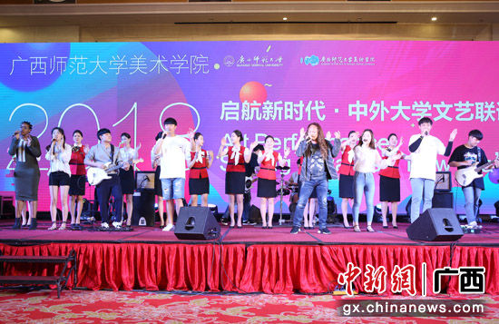图为中外大学文艺联谊汇演。王董 摄.jpg