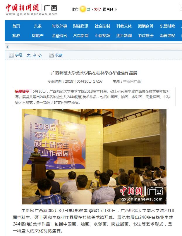 QQ截图20180604085759.jpg