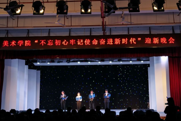朗诵《不忘初心 继续前行》.png