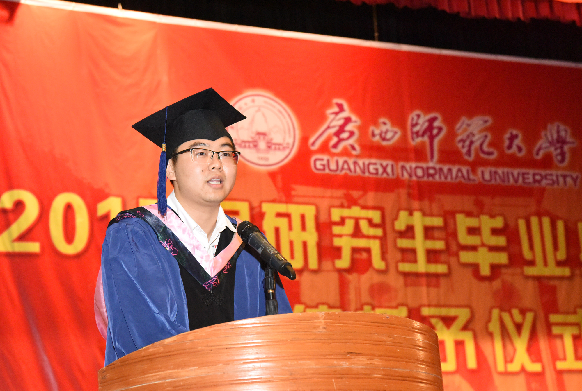 毕业生代表，法学院政治与公共管理学院2014级法学专业研究生林一川同学发言哦.jpg