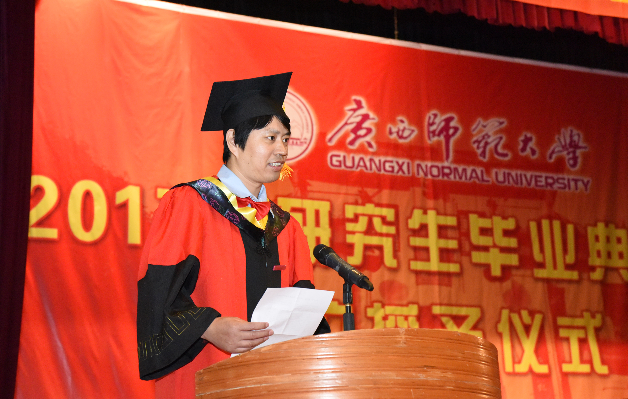 教师代表发言历史文化与旅游学院学院教授、博士，硕士研究生导师陈洪波老师0.jpg