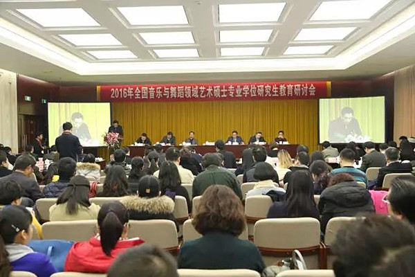 研讨会现场.jpg