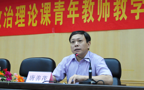 大赛组委会副主任、梧州学院党委书记唐善茂介绍了比赛的筹备情况