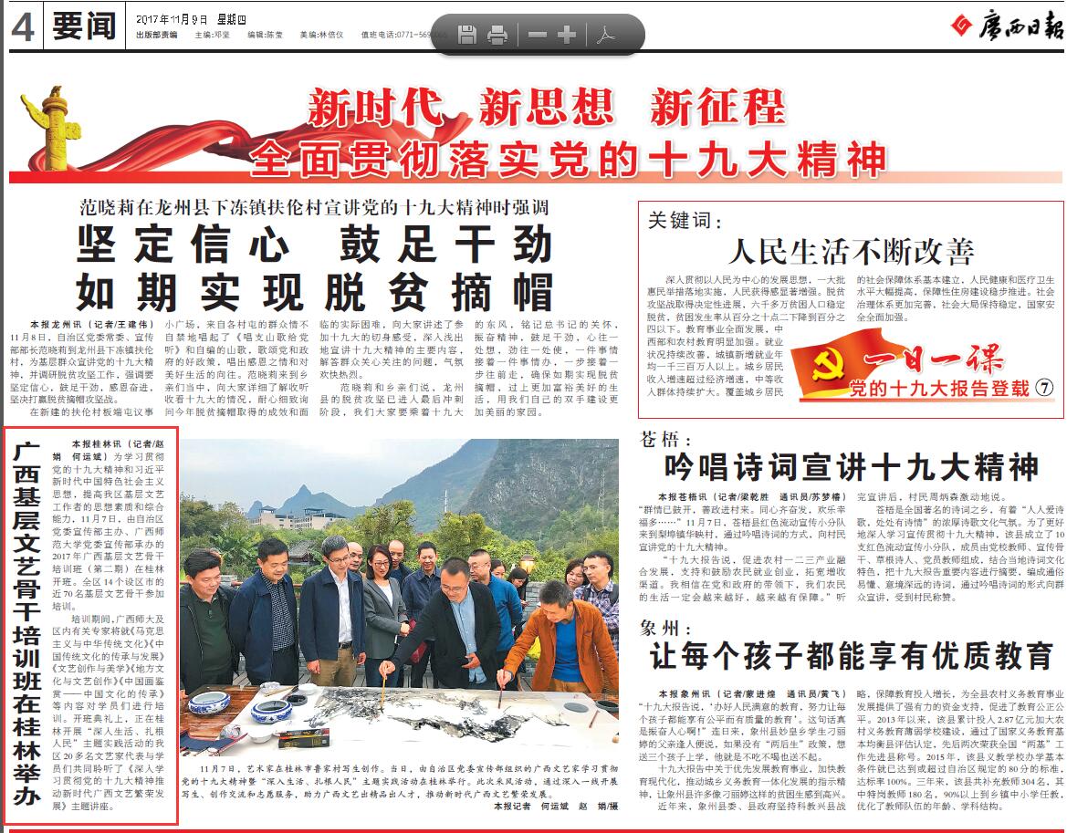 QQ截图20171116115621.jpg