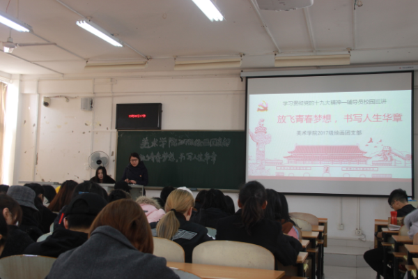 主题班会现场.png