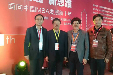 我校与会代表合影