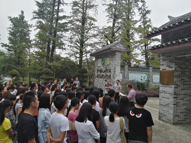 李家永副校长参加国家级理科实践教育基地（广西师范大学-广西猫儿山国家级自然保护区理科实践教育基地）揭牌仪式 - 副本.jpg