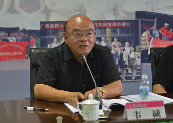 我校杰出校友、“诚华青年教师奖”设立人、美国现代国际技术有限公司董事长韦诚先生与获奖的老师们分享人生经验
