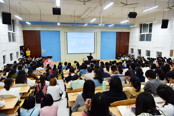 2、“礼乐文明与中国文化精神”讲座现场.2jpg.jpg
