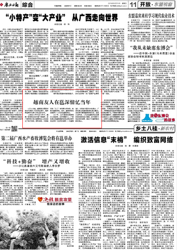 QQ截图20180615085436.png