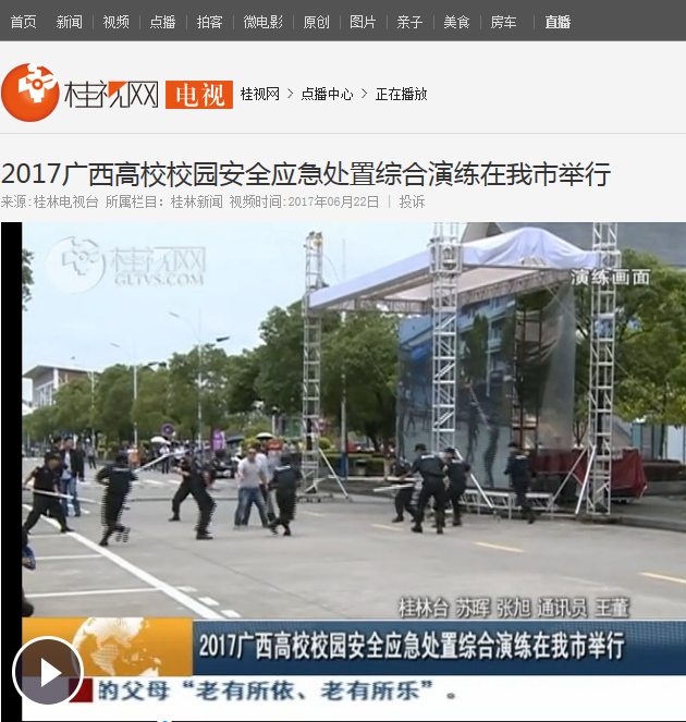 QQ图片20170626154921.png