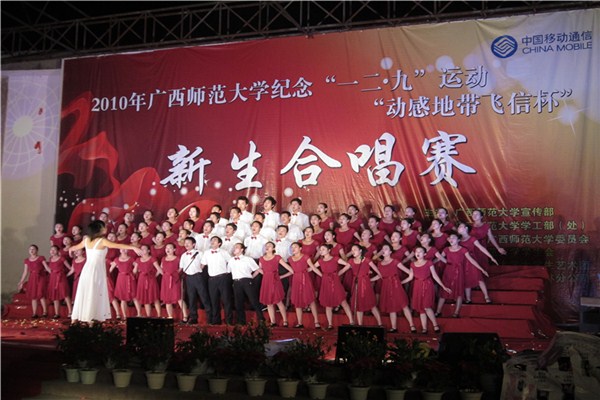教育科学学院的合唱曲目《祖国不会忘记我》                    </div></div>
                                <!--新闻内容结束-->

                                <div class=