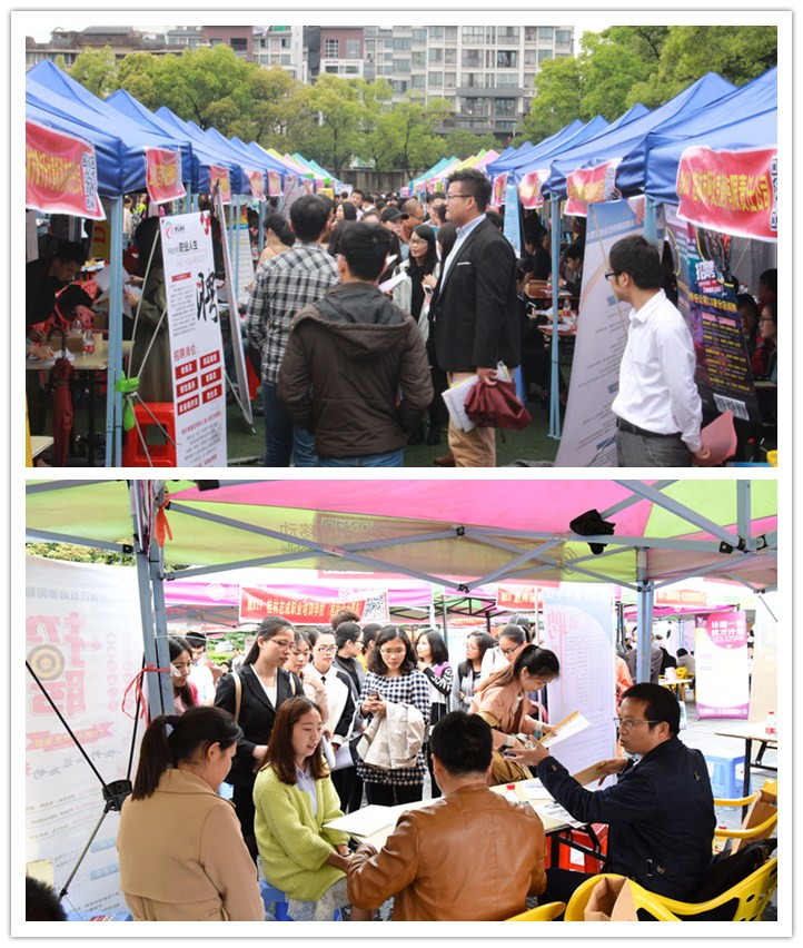 双选会现场.jpg 双选会现场.jpg