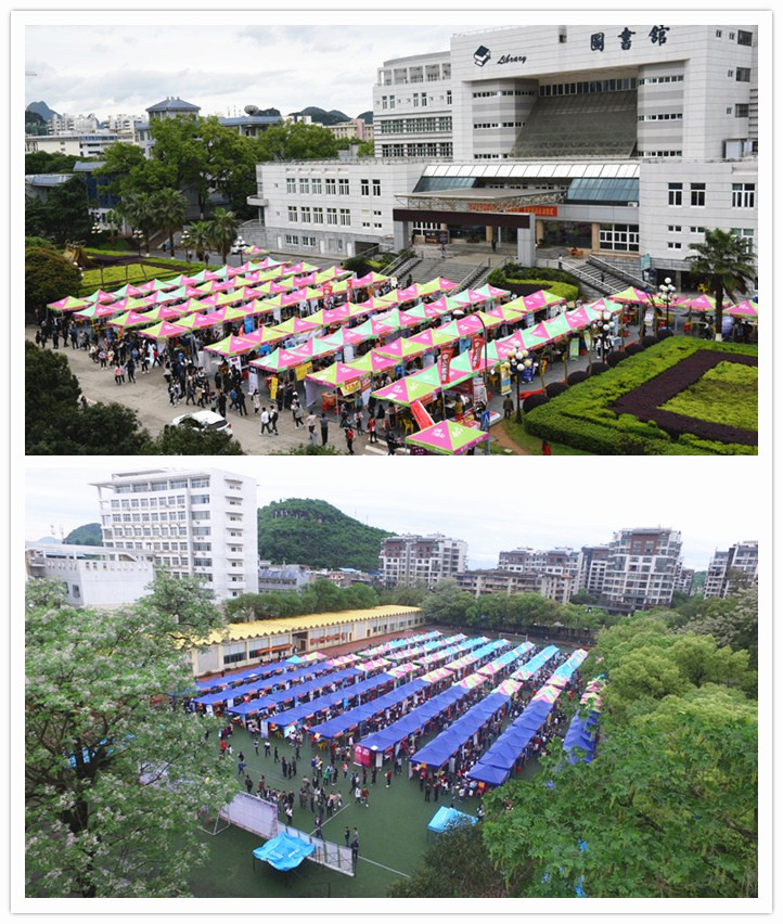 双选会现场航拍图.jpg 双选会现场航拍图.jpg