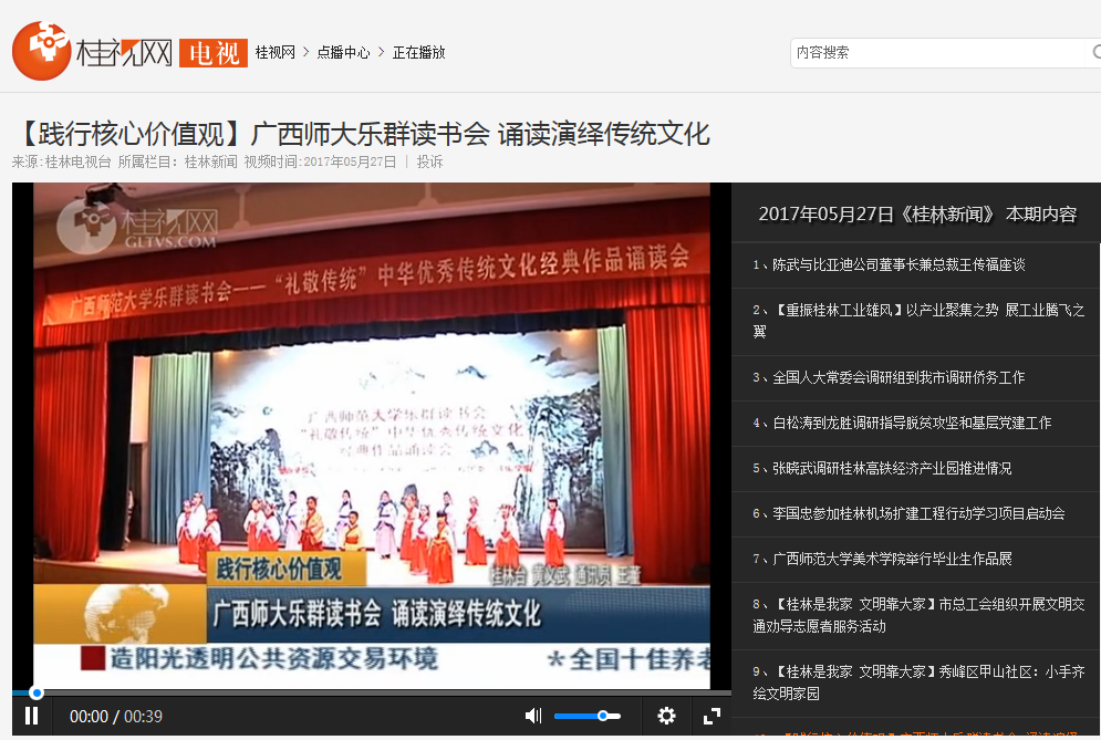 QQ截图20170531101958.png