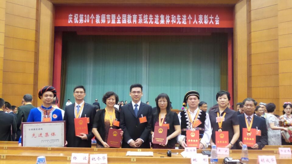 侯莉敏教授等广西获奖代表与自治区教育厅秦斌厅长合影（侯莉敏供图）