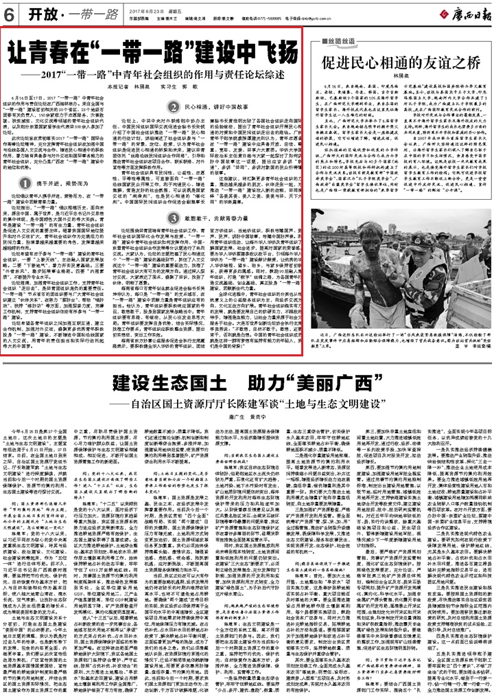 人民日报1.jpg