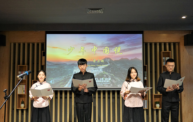 广西艺术学院人文学院学生朗诵《少年中国说》（李筱竺 摄）.JPG