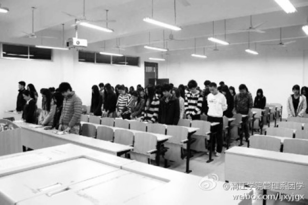 管理系学生会的例会,全体干部默哀一分钟