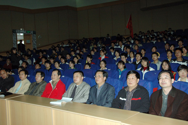 我校师生在主会场认真收看中国教育电视台现场直播的北京现场启动仪式。