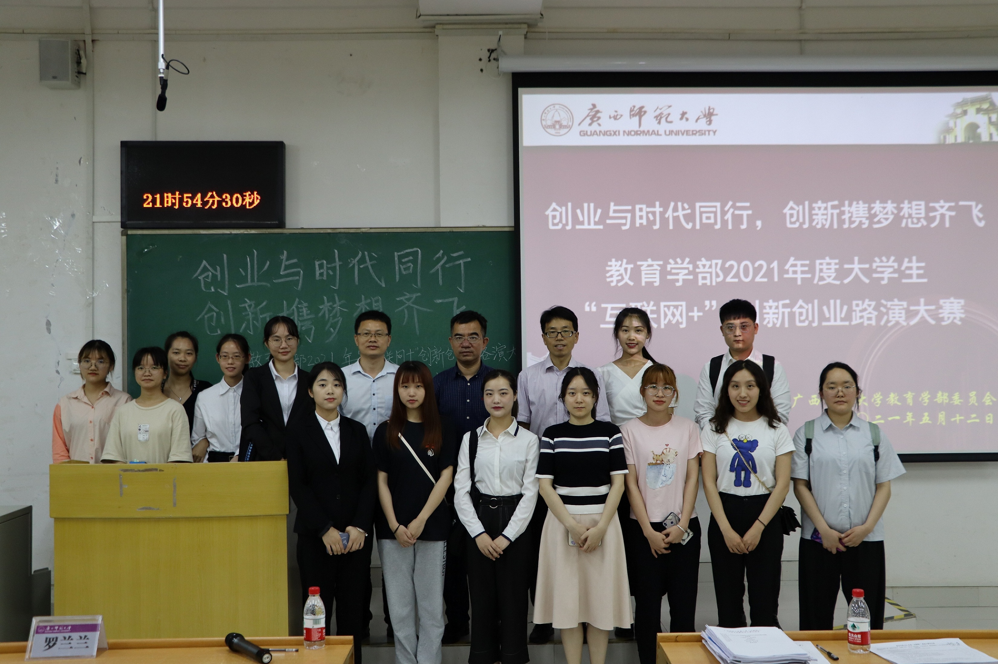 此次"互联网"大学生创新创业路演大赛,展示了我学部创新创业的教育