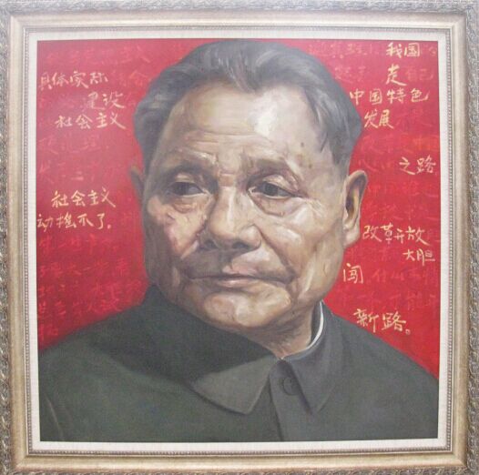 作品《改革之路》