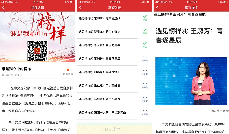 QQ图片20181115164241.jpg