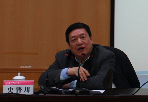史晋川教授作报告