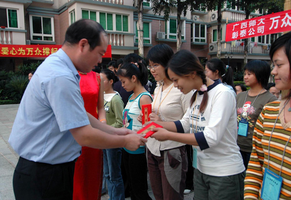澳洲花园物业管理处负责人为万众家教                    </div></div></article>
                    </div>
                    <div id=
