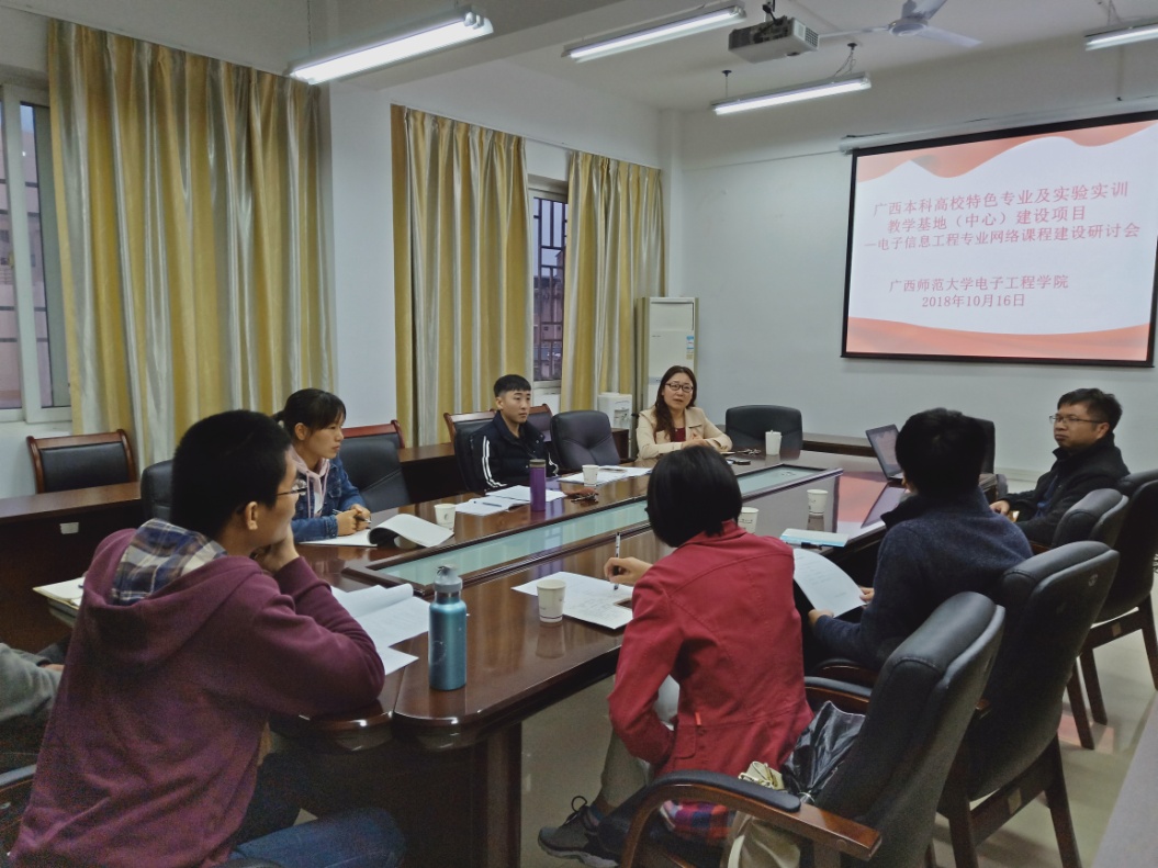学院领导和参与网络课程建设的老师进行深入沟通交流.jpg