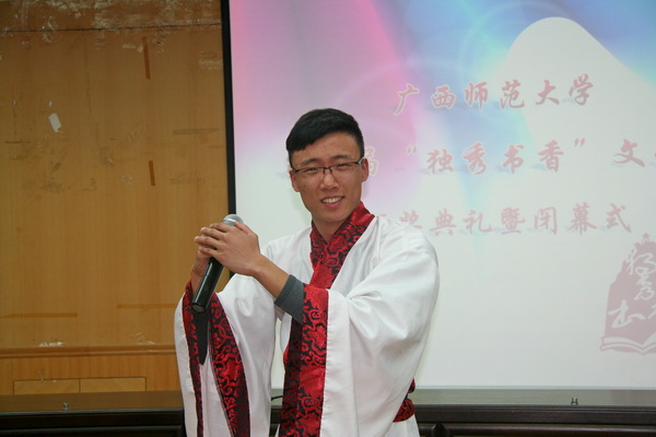 国学经典吟诵会获奖同学现场表演