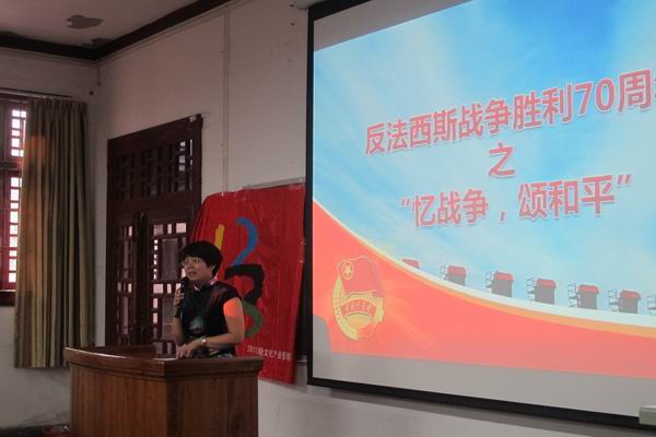 活动现场