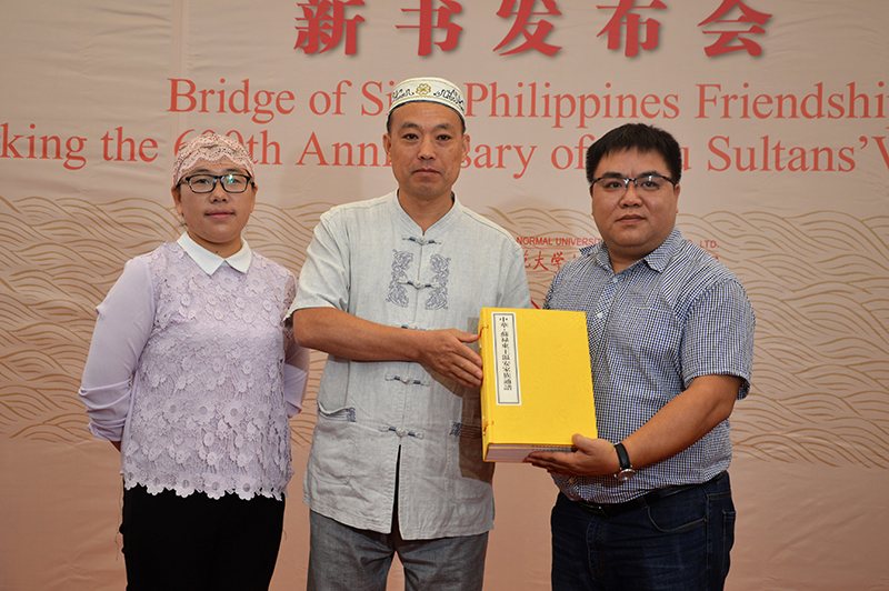 苏禄东王后裔代表安立柱、温芳向广西师大出版社赠送族谱.JPG 苏禄东王后裔代表安立柱、温芳向广西师大出版社赠送族谱.JPG