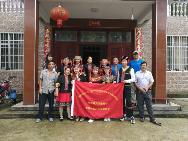 图2 村干部、第一书记等于调研团队合影.png