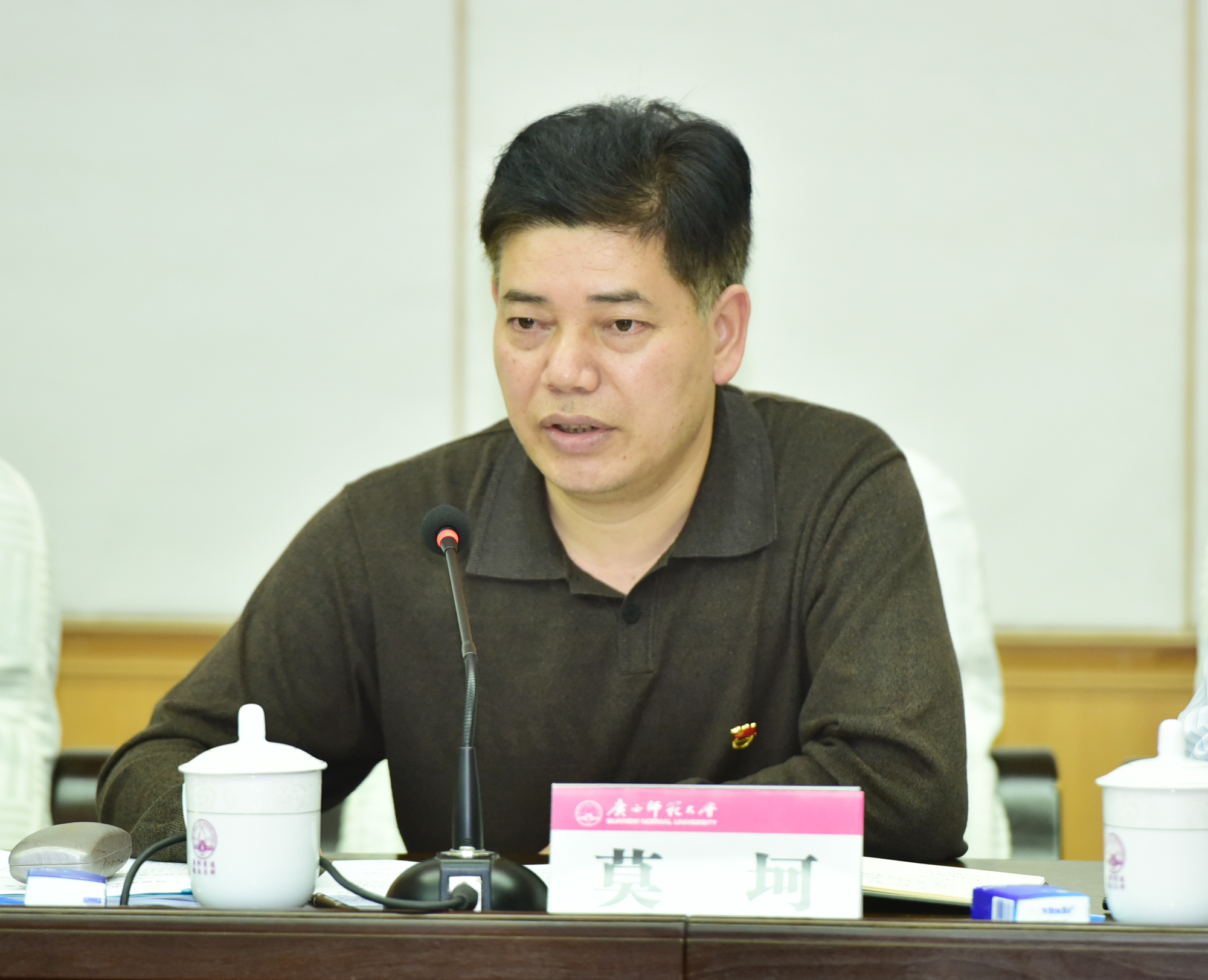 莫坷纪委书记讲话.jpg