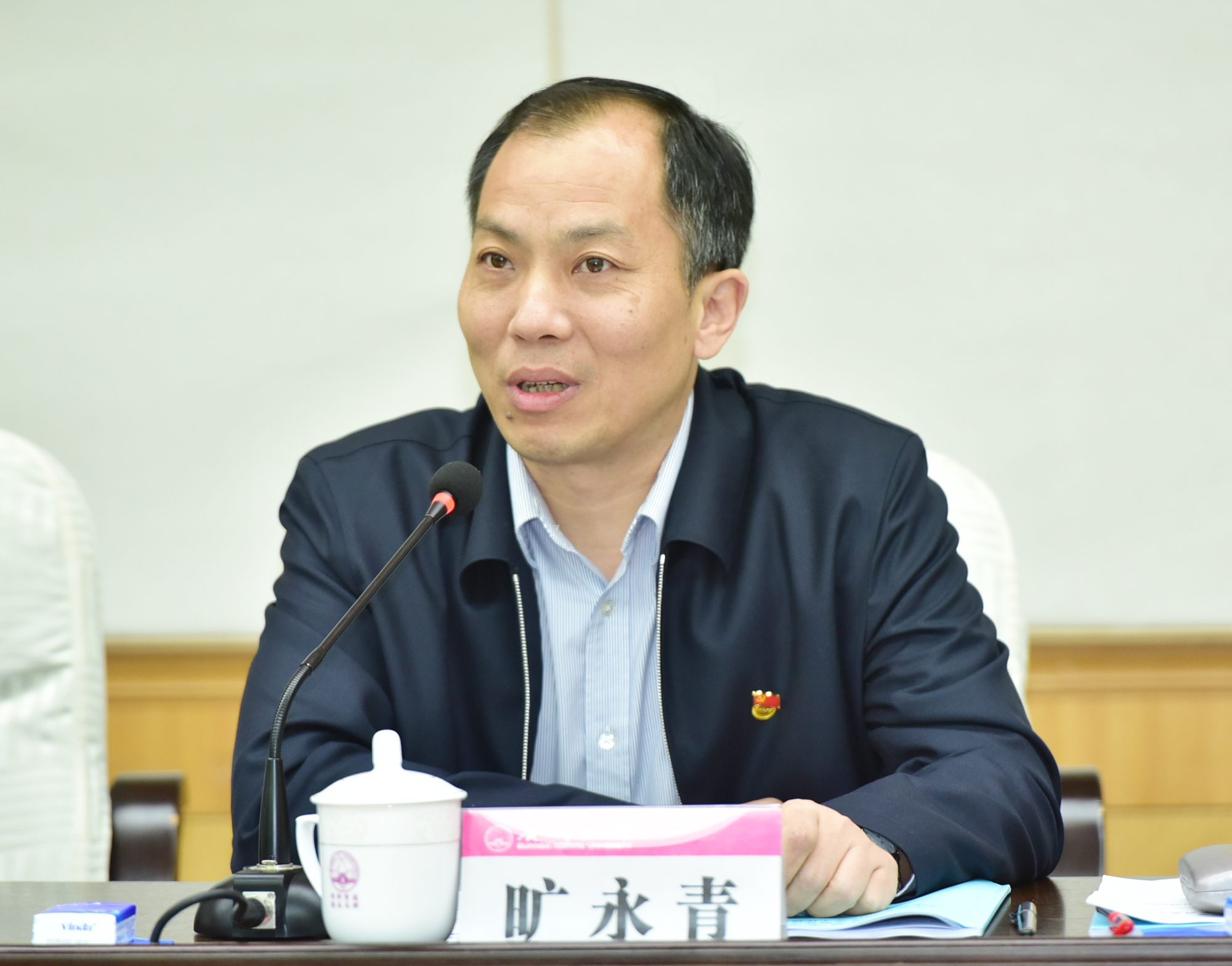 旷永青副书记主持会议00.jpg