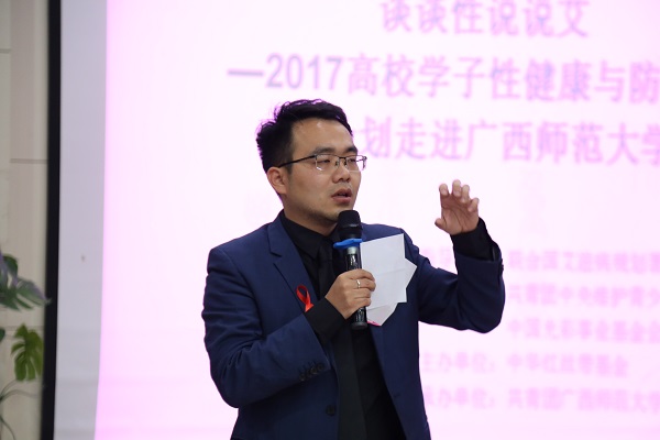 童立讲解大学生性健康问题.JPG