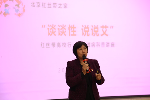 王克荣讲解艾滋病.jpg