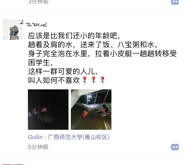 QQ图片20170703101825_副本.png