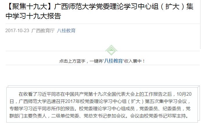 QQ截图20171024090744.jpg