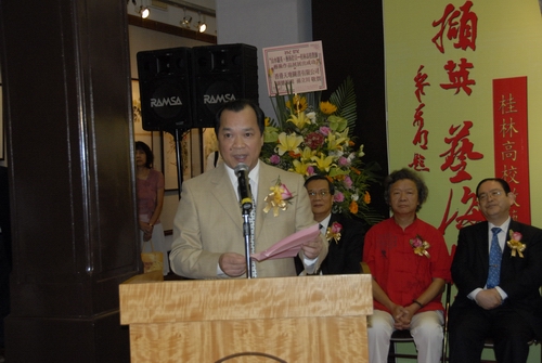 白晓军副校长致开幕式词。