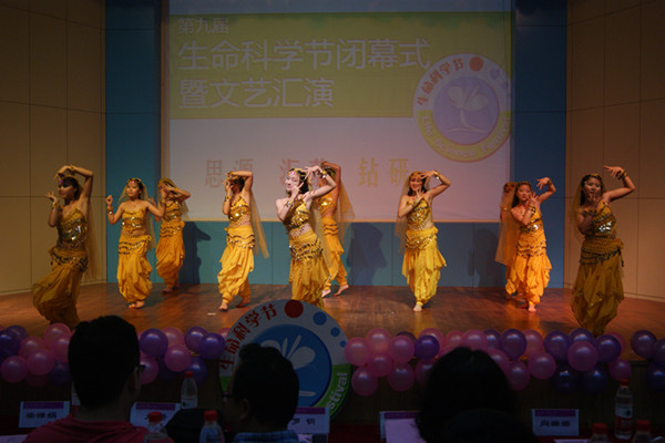 异域风情舞蹈表演
