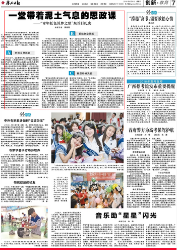 QQ截图20180606084420.png