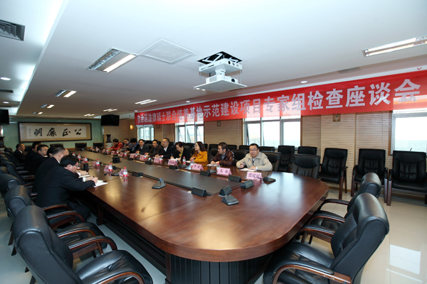 桂林市人民检察院基地建设情况检查座谈会现场