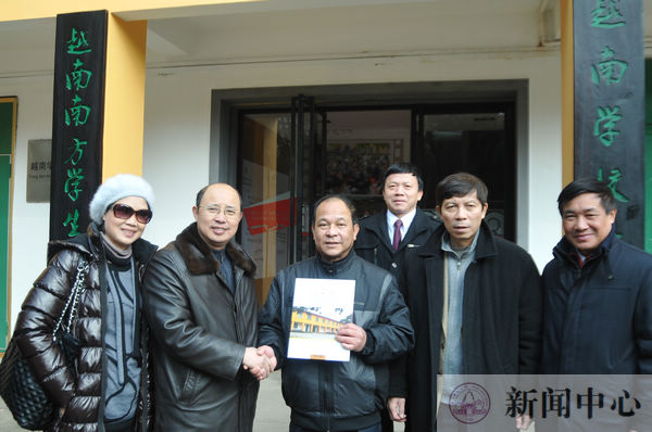 蔡昌卓副校长（左二）向代表团团长越南第二军区政治部主任杨文银少将（左三）赠书