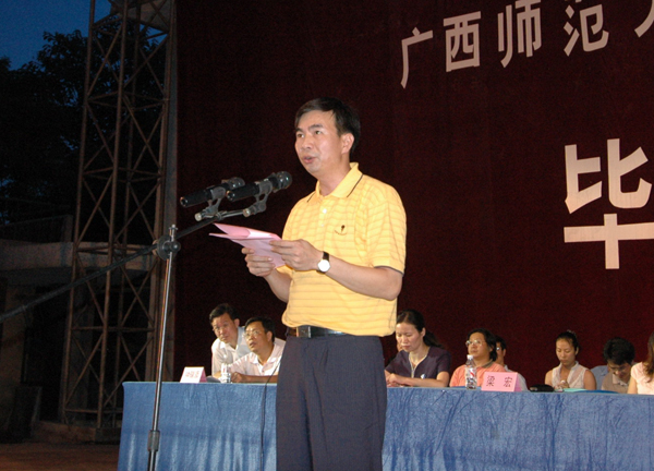 校长梁宏在典礼上致辞。